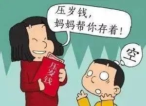 春节期间，这些法律知识你需要知道！