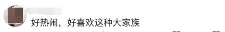 湖南一家族连续7年表演节目办春晚，网友：一整个羡慕住了！
