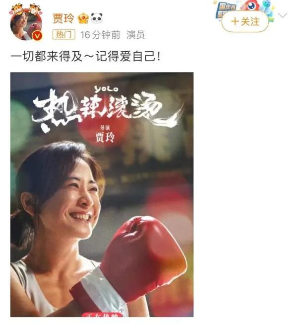 先增40斤再减100斤！对话贾玲，详谈身材变化！医生提醒
