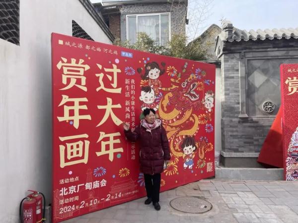 阔别四年,厂甸庙会值得逛吗? 阔别四年,厂甸庙会值得逛吗?