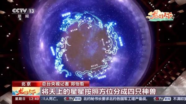 龙从何而来？走进中国考古博物馆开启“寻龙之旅”