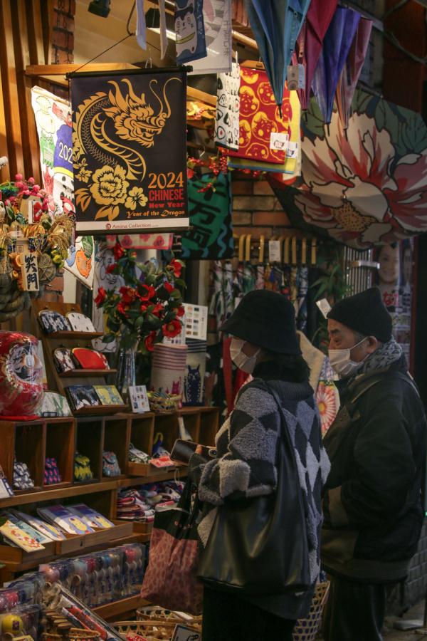 日本横滨：中华街庆祝龙年春节