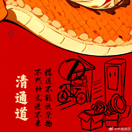 神龙教你三清三关 神龙教你三清三关