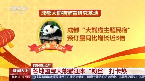 在外的杭州人注意：满了！