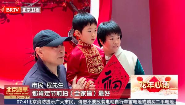 春节，为什么要拍全家福？