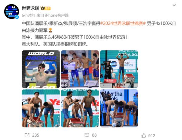 破世界纪录！“中国飞鱼”潘展乐：意料之中！目标是游得更快！