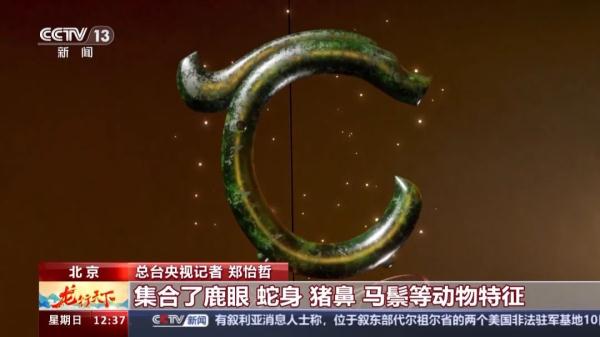 龙从何而来？走进中国考古博物馆开启“寻龙之旅”