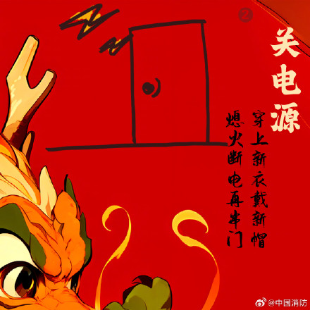 神龙教你三清三关 神龙教你三清三关