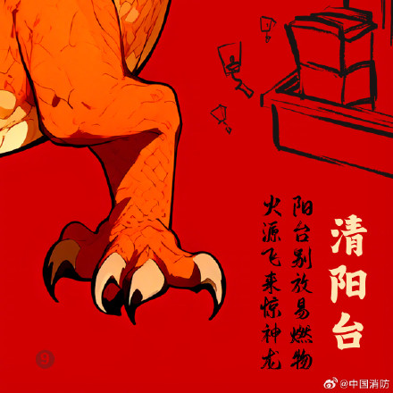 神龙教你三清三关 神龙教你三清三关