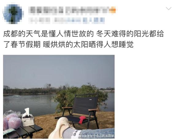 冲上20℃！成都天气回暖，转折就在→