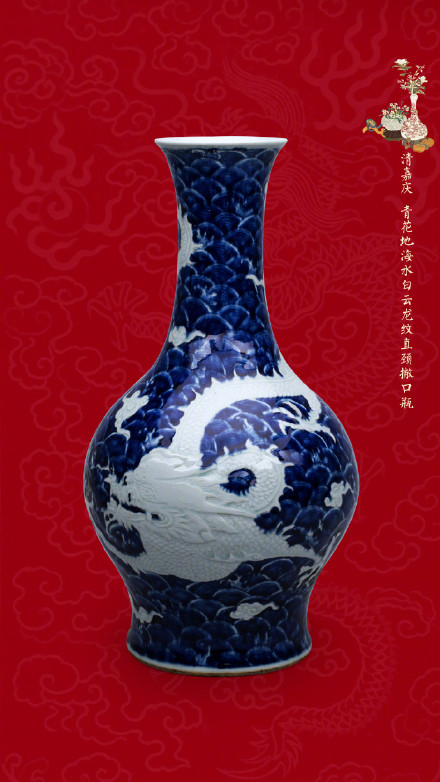 收藏故宫龙纹瓷瓶大年初三，平安兴“龙”
