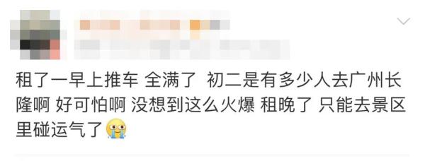 重回20℃+!广州未来10天温暖如春!下一波降温将在…… 重回20℃+!广州未来10天温暖如春!下一波降温将在……