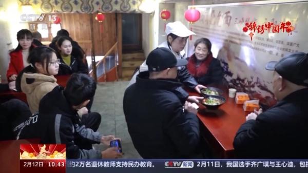 好看、好吃、好寓意 这些春节特色美食你吃过吗? 好看、好吃、好寓意 这些春节特色美食你吃过吗?