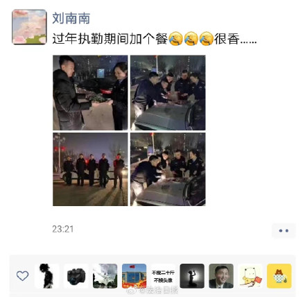 民警的朋友圈都晒了啥?一起走进民警们的朋友圈 民警的朋友圈都晒了啥?一起走进民警们的朋友圈