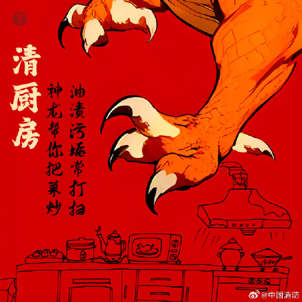 神龙教你三清三关 神龙教你三清三关