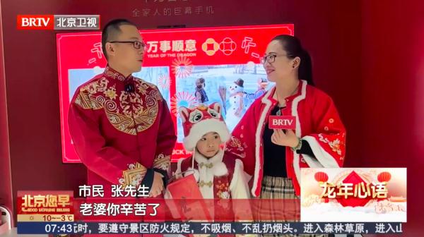 春节，为什么要拍全家福？