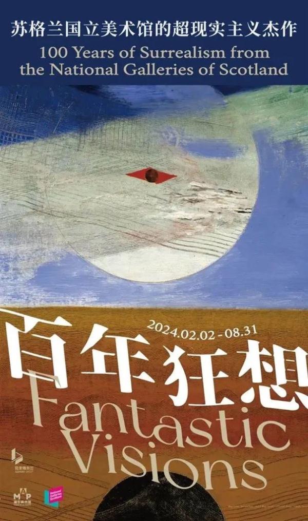 逛场馆、看展览，上海“文化年货”充盈新春佳节，在文化味中感受别样年味→