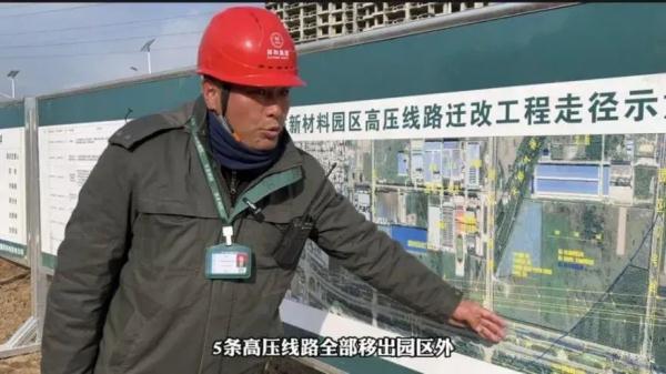 新春走基层 | 50米高压塔上的输电“飞人”