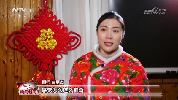 【青春匠心】年年有鱼 连年有余