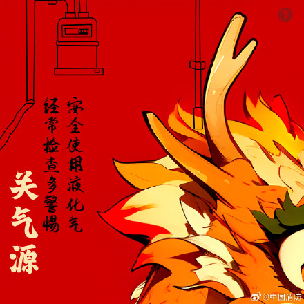 神龙教你三清三关 神龙教你三清三关