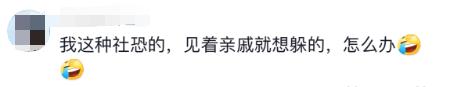 湖南一家族连续7年表演节目办春晚，网友：一整个羡慕住了！
