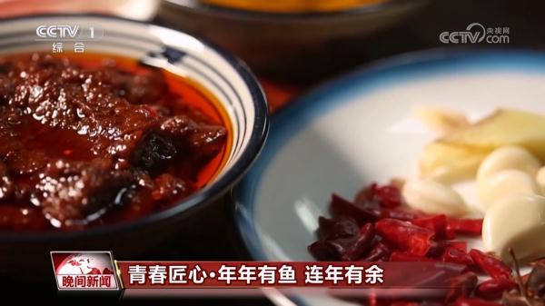 【青春匠心】年年有鱼 连年有余