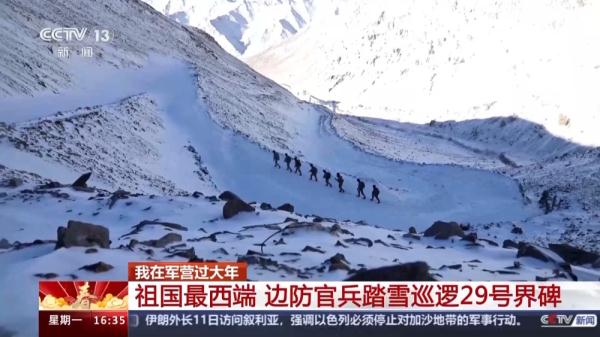 “守好祖国的西大门” 他们是帕米尔高原边防线的守护者