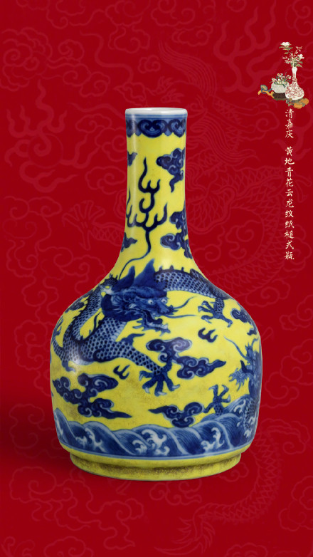 收藏故宫龙纹瓷瓶大年初三，平安兴“龙”