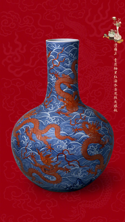 收藏故宫龙纹瓷瓶大年初三，平安兴“龙”