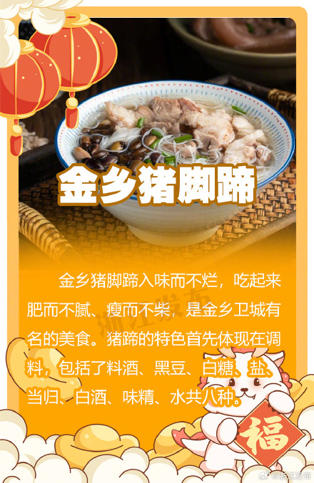 只知道温州糯米饭就落伍啦！这些温州美食不容错过