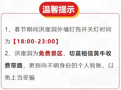 重庆部分景区约满！限流！交通管制！莫跑空了