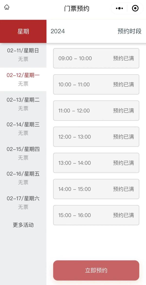 重回20℃+!广州未来10天温暖如春!下一波降温将在…… 重回20℃+!广州未来10天温暖如春!下一波降温将在……