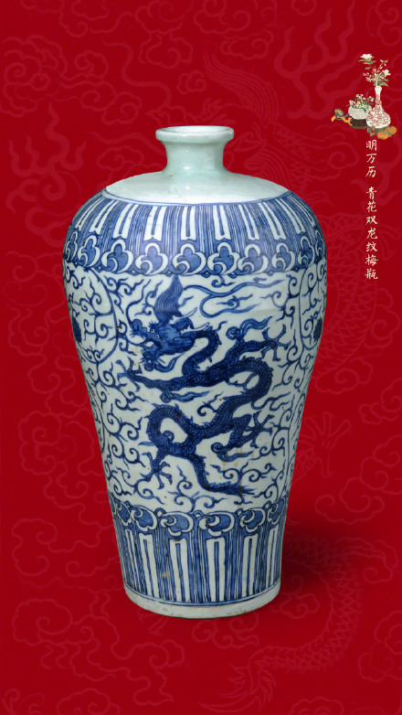 收藏故宫龙纹瓷瓶大年初三，平安兴“龙”