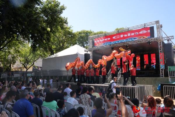 2024年“欢乐春节”活动在巴西瀑布城举办 2024年“欢乐春节”活动在巴西瀑布城举办