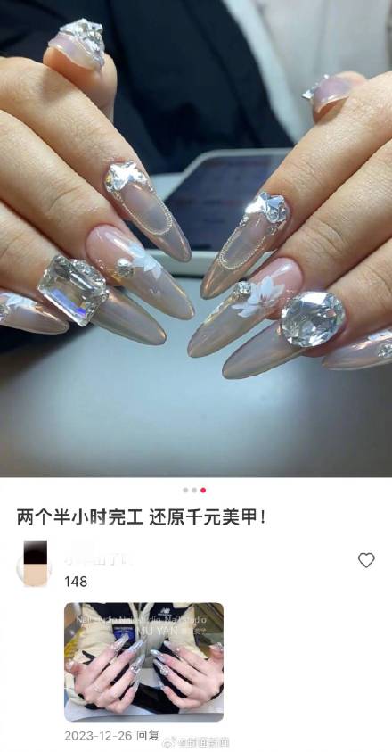 春节做美甲前建议问清隐形消费