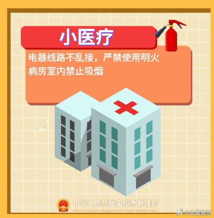 这些小场所或隐藏大隐患