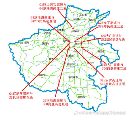 未来两天河南多地有雾 高速交警发布安全出行指南 未来两天河南多地有雾 高速交警发布安全出行指南