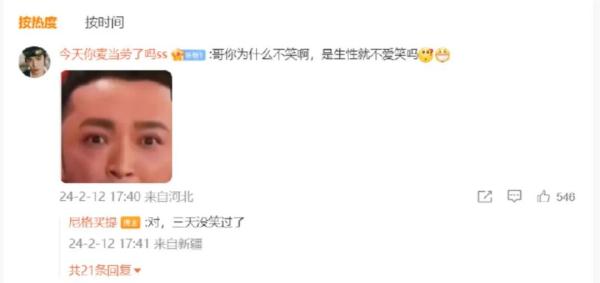 笑不活了~尼格买提卑微提问：“还要重播几次”？央视文艺：“再播亿次”！