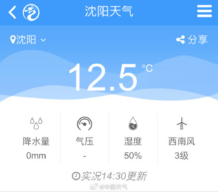 我国多地将超前体验4月暖意 我国多地将超前体验4月暖意