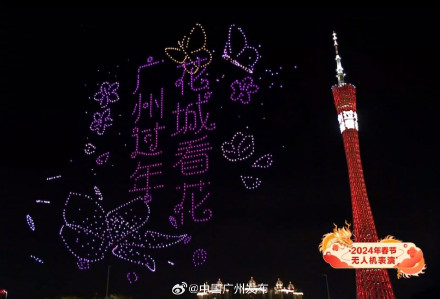 “广州过年花城看花”，2024架无人机在羊城上空与城市夜景交相辉映！