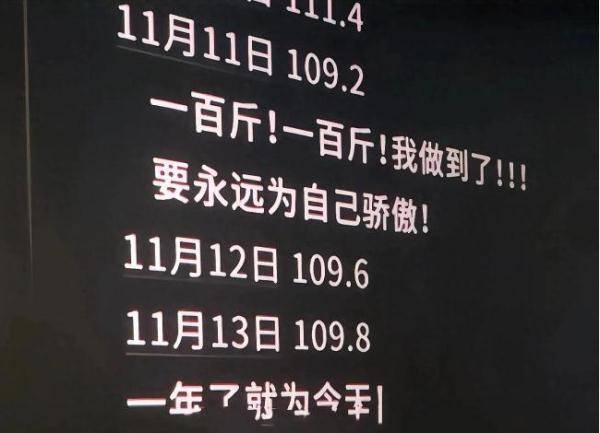 贾玲减肥励志!医生提醒…… 贾玲减肥励志!医生提醒……