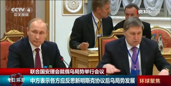 中方：各方应认真反思