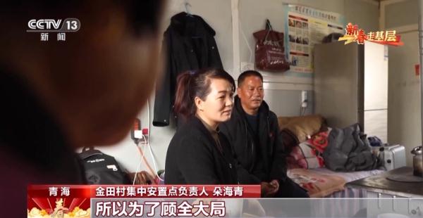 砂涌过后的金田村 记者探访板房里的特殊家庭