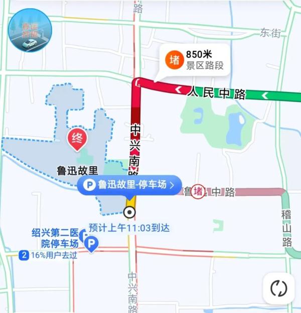 爆满！绍兴这里又“红”了