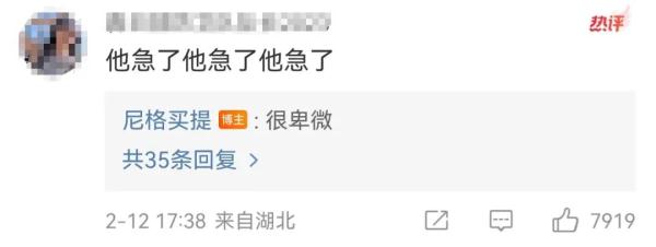 笑不活了~尼格买提卑微提问：“还要重播几次”？央视文艺：“再播亿次”！