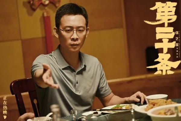 最高检连发两篇影评，罗翔也发声了