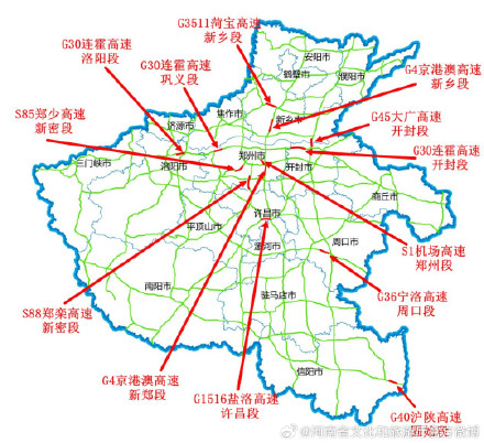 未来两天河南多地有雾 高速交警发布安全出行指南 未来两天河南多地有雾 高速交警发布安全出行指南