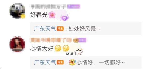 “阿冷”提前返岗!广东天气又要变?影响返程吗? “阿冷”提前返岗!广东天气又要变?影响返程吗?