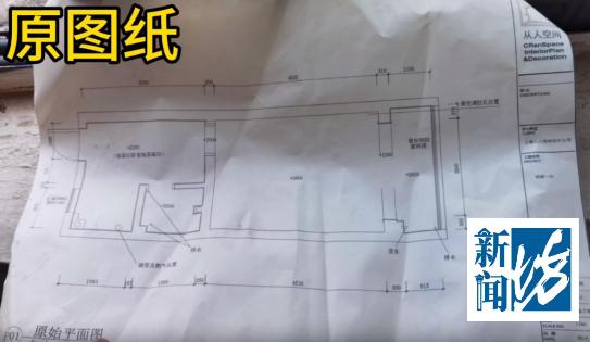 不对头!邻居家说话怎么听得一清二楚?一查吓一跳... 不对头!邻居家说话怎么听得一清二楚?一查吓一跳...