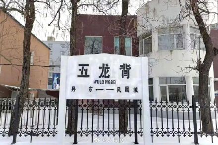 你知道多少带龙字的火车站？